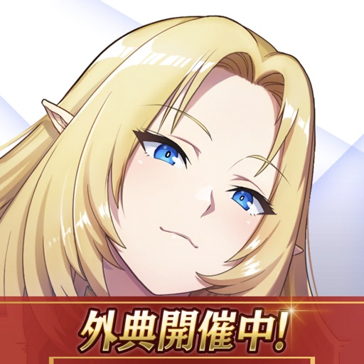 (The Eminence in Shadow RPG Japan) 陰の実力者になりたくて！マスターオブガーデン Hack icon
