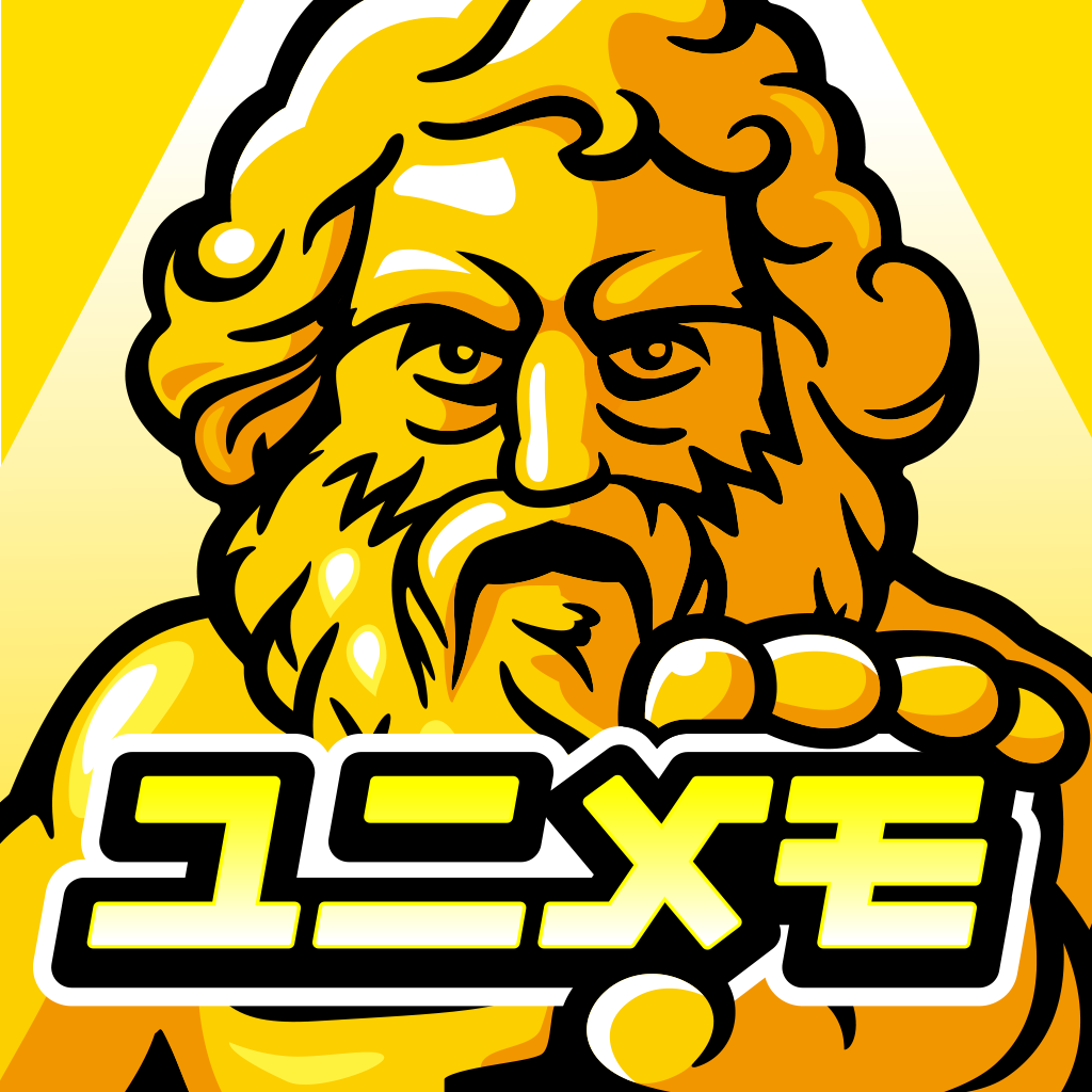 Get ユニメモ for iOS, iPhone, iPad Aso Report