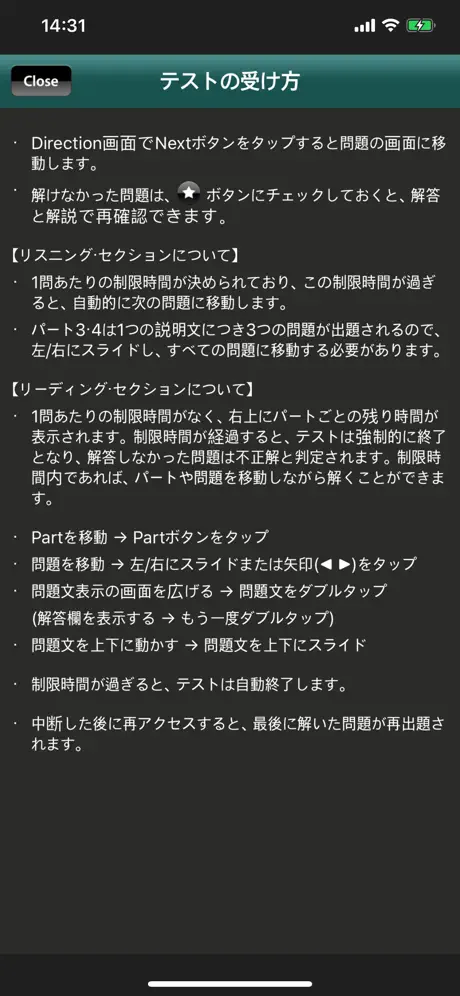 u-CAT標準模試＋