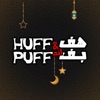 Huff & Puff Burger icon