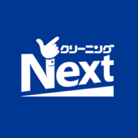 クリーニングネクスト - クリーニングのクーポン