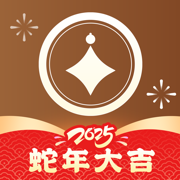 先知命局 - 每日運勢八字紫微排盤塔羅