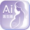“AI孕”医生版本；