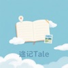 日程计划-途记Tale icon
