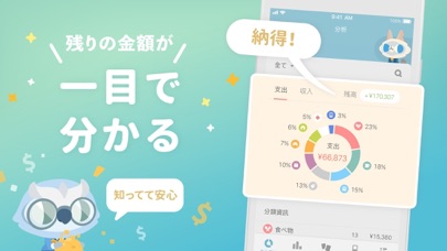 Fortune City - 支出を記録して、街を育てよう！のスクリーンショット