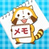 Petit Rascal NotePad icon