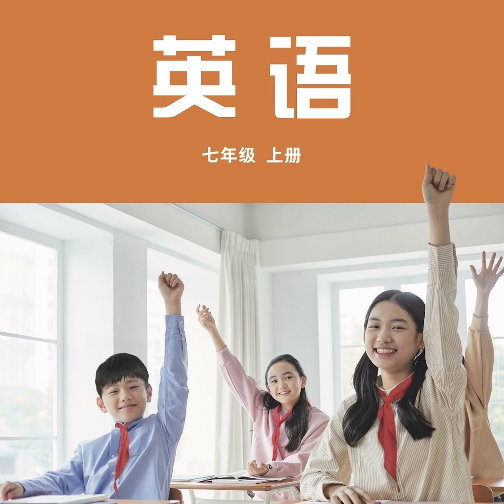 Get 外研七上 for iOS, iPhone, iPad Aso Report