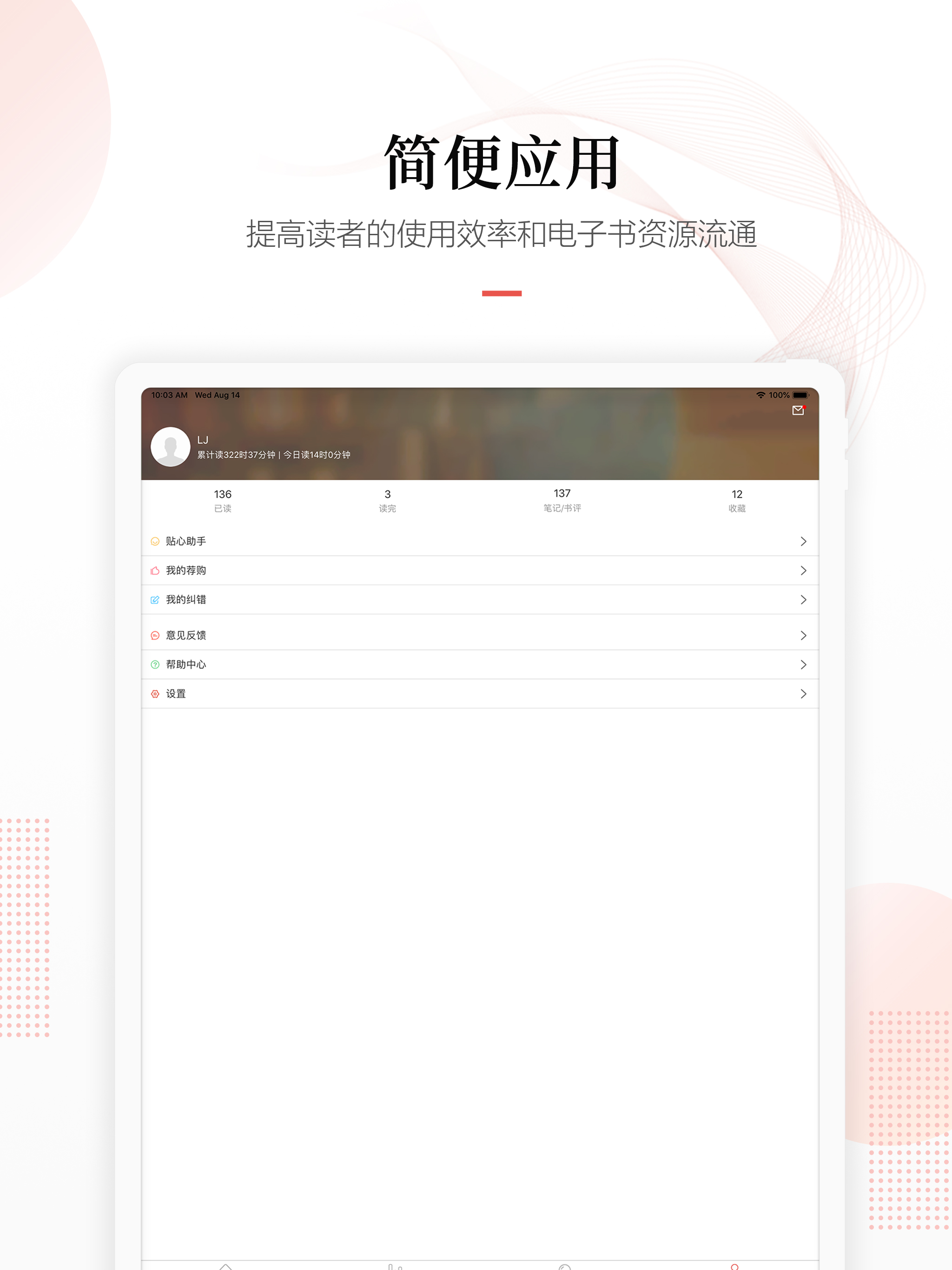 畅想之星