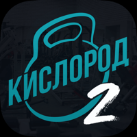 Кислород фитнес-центр