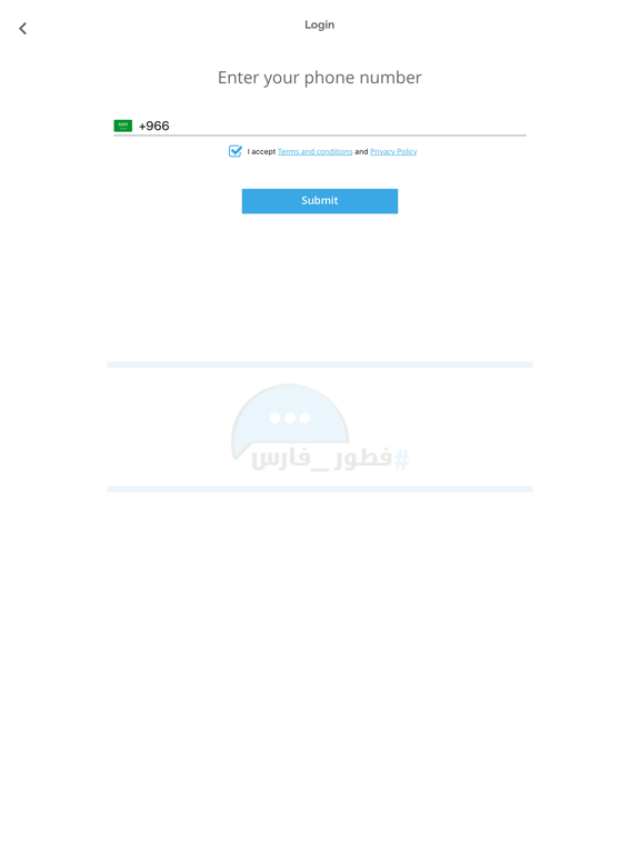 Screenshot #5 pour Faris | فارس