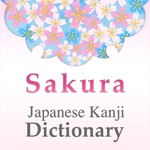 Download Sakura Kanji Dictionary app