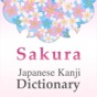 Sakura Kanji Dictionary app download