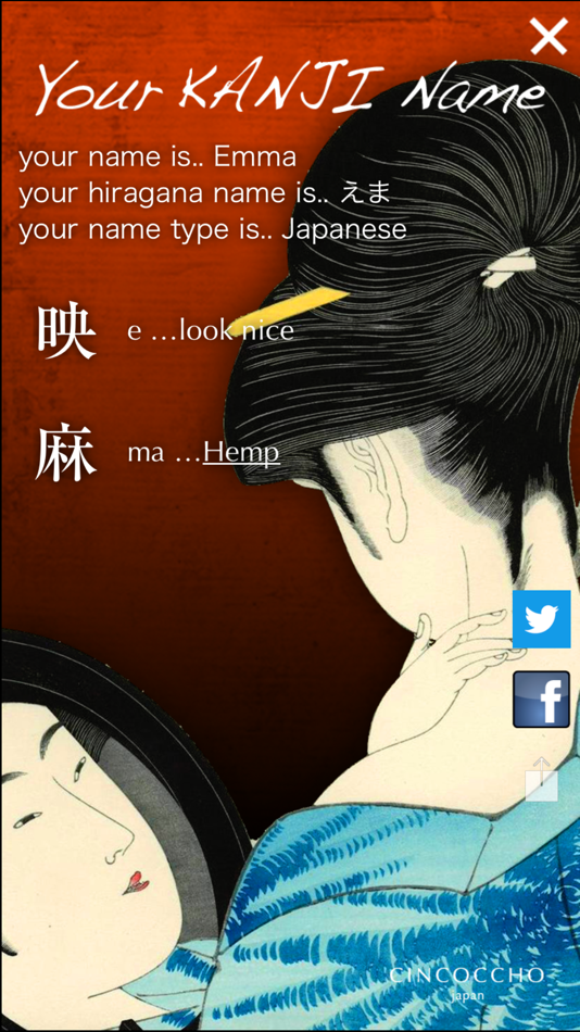 #3. MeiMei (iOS) 来自: CINCOCCHO Inc.