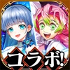 白猫プロジェクト - iPadアプリ