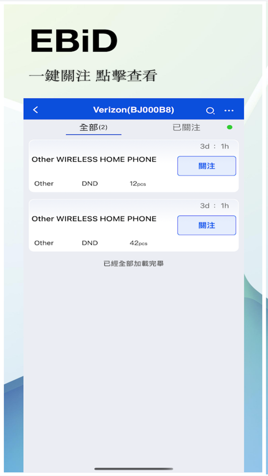 #2. EBiD (iOS) Göre: GALAXY TELECOM