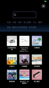 擷圖