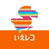 いえレコ -自分のお家の現場を記録しよう！- icon