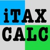税金計算電卓 - iTaxCalc - iPhoneアプリ
