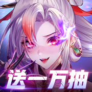 三国云梦录