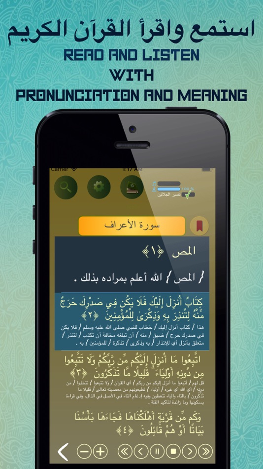 #2. Offline Quran Audio Reader 2 (macOS) 由: BEKART TECH BILISIM TEKNOLOJI INSAAT TICARET LIMITED SIRKETI