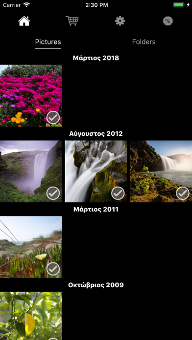 Screenshot #2 pour Photo Experts