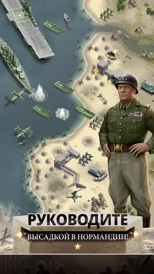 Скриншот 1944 Burning Bridges Premium на iPhone 1