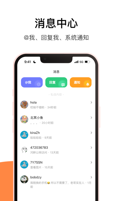 河畔Lite Screenshot