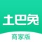 土巴兔商家APP，专门为平台商户打造的一款移动工具，为提高行业效率而努力。深耕互联网装修为中国家庭提供一站式装修解决方案，为平台商户输送更多能力、提高整体行业效率。 