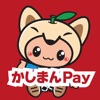 かしまんPay icon