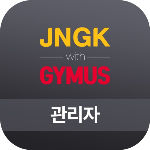 JNGK 관리자