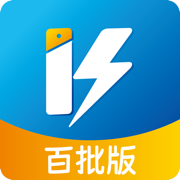 快售百批版-服装辅料及百货批发管理系统