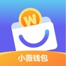 Get 小薇钱包-小额借钱借款现金分期信用分期贷款手机借贷平台 for iOS, iPhone, iPad Aso Report