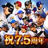 実況パワフルプロ野球