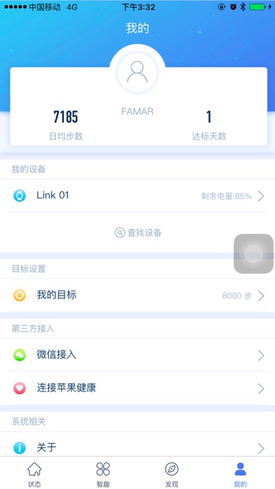 Screenshot #2 pour ADL YK