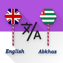 English - Abkhaz Translator