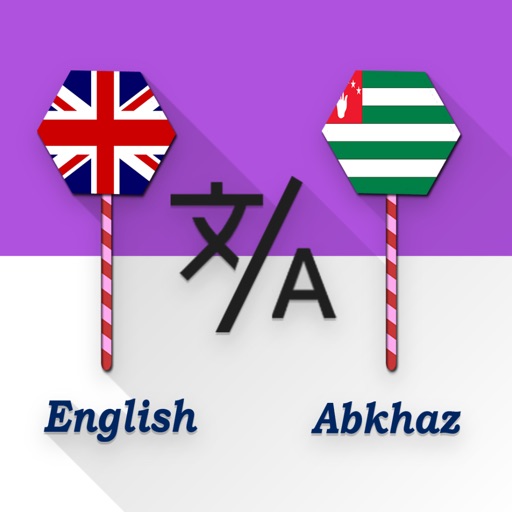 English - Abkhaz Translator