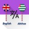 English ↔ Abkhaz Translator