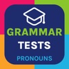 英語の文法テスト: 代名詞