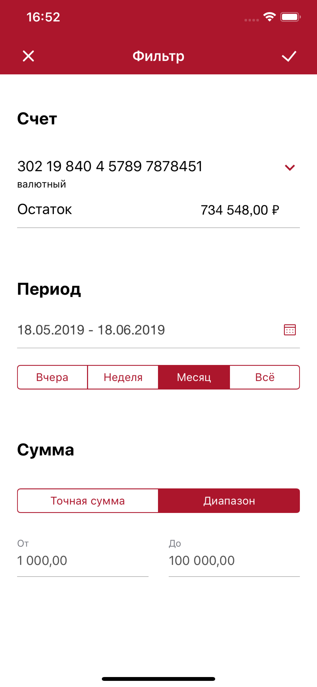 Банк "Развитие-Столица" бизнес