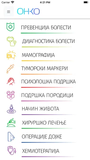 ONKO screenshot 3
