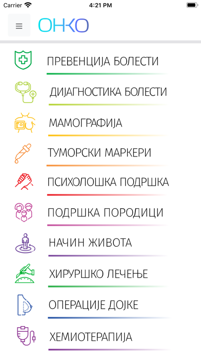 Screenshot #3 pour ONKO