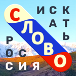 РусСлово - Игра по поиску слов на пк