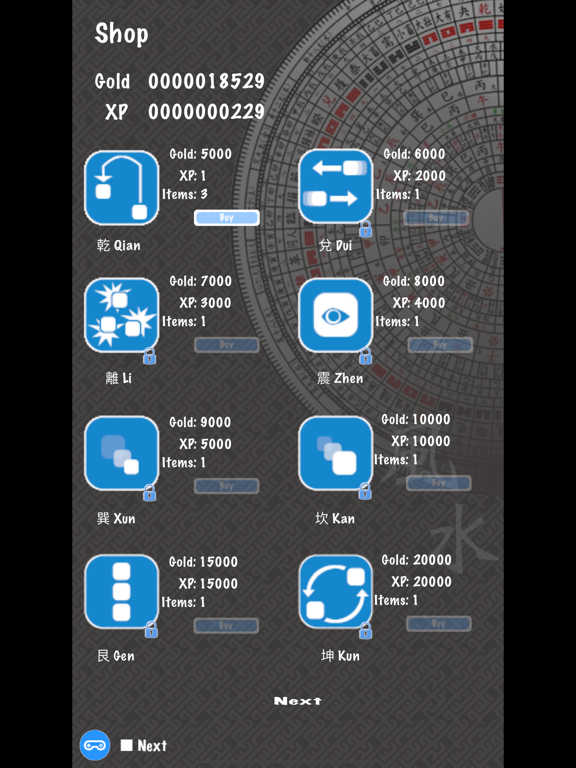 Four Symbols Battle iPad screenshot