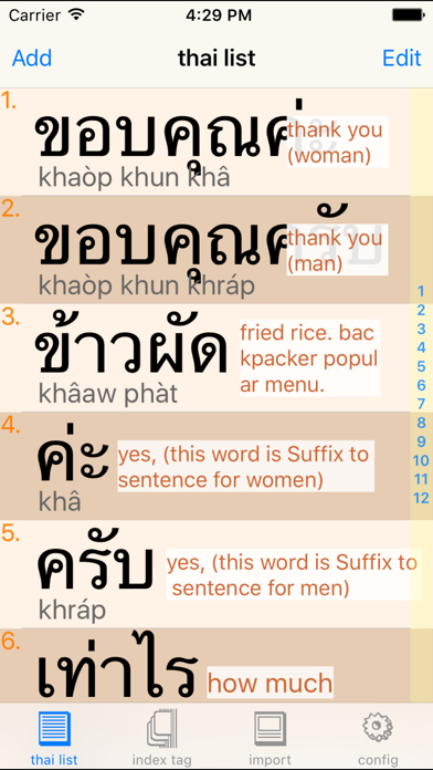 Thai Language Note Screenshot 1 of 5