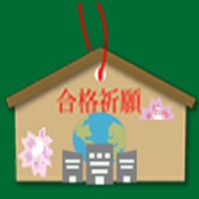 螢幕擷取畫面 (3) 建築物環境衛生管理 資格 plus