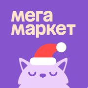 Мегамаркет: Интернет магазин