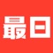 話しやすく、暮らしやすい、在日中国人のためのコミュニティ