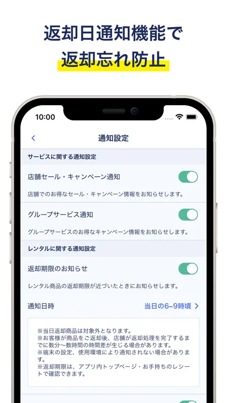 ゲオ　クーポンが貰える！ゲーム予約もできる！ screenshot 6 of 8