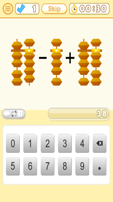 Abacus Trainer Screenshot 8 of 10