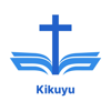 Kikuyu Bible - Offline - Sumithra Kumar